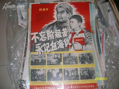 新南威尔士州 New South Wales硕士学位证